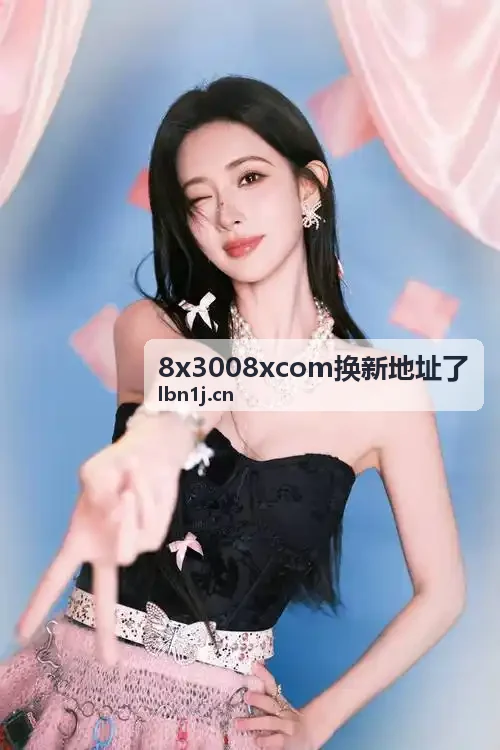 求个没封的w站2021你懂国战宣发物料